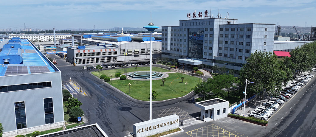 明泰鋁業公司廠房